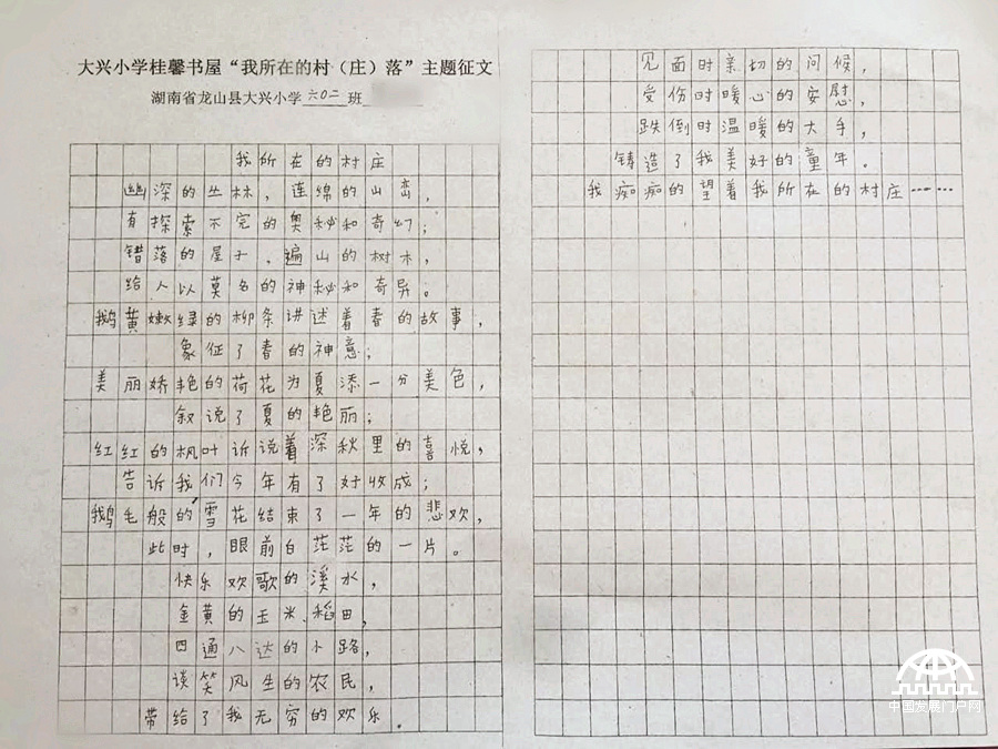 4.JPG