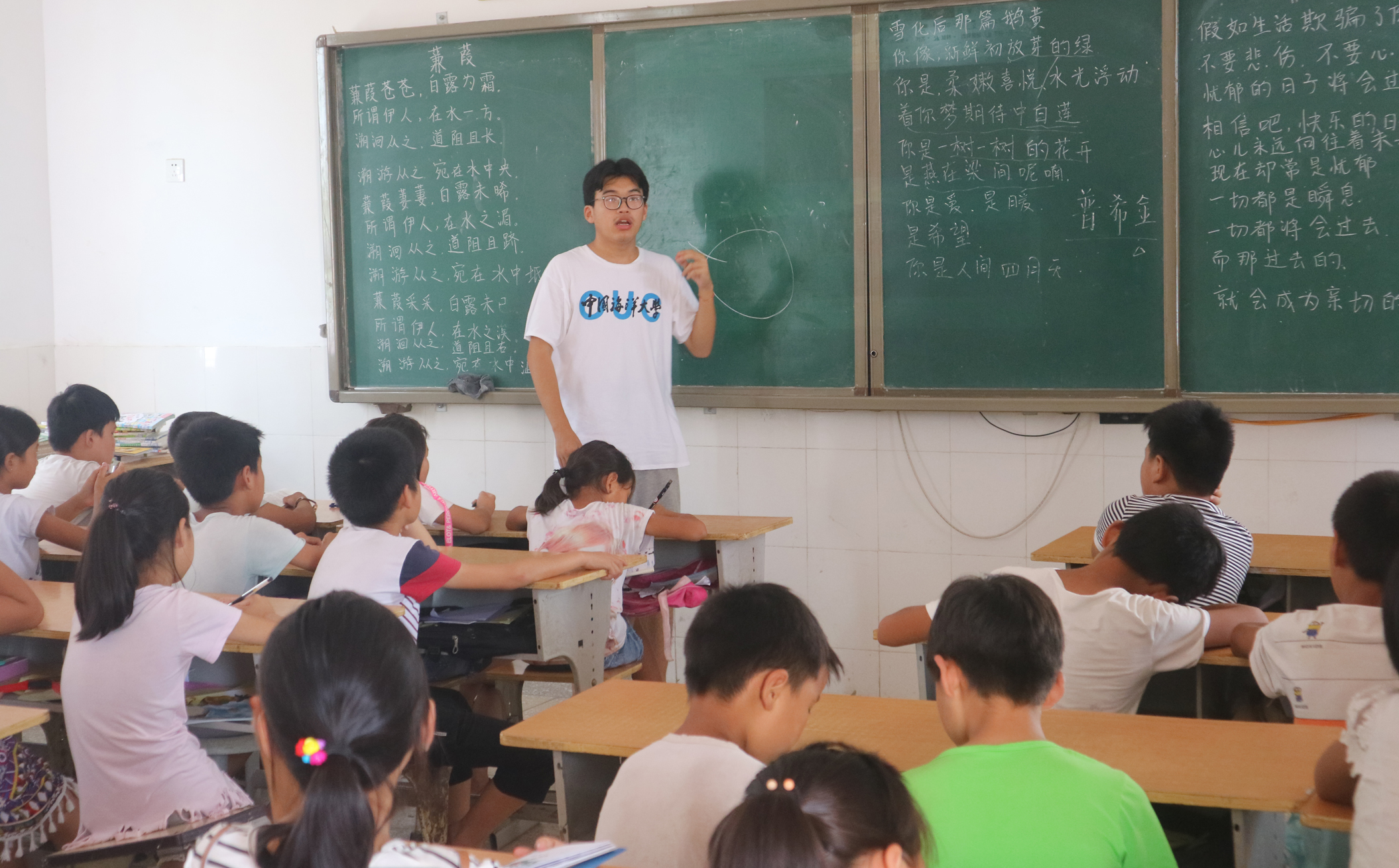 2、教书与育人（叶沛沅）.jpg