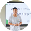12、熊传星_副本.png