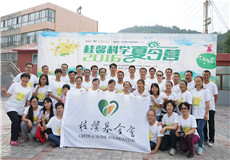 10、桂馨科学夏令营（湟中营）志愿者团队.jpg