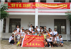 集美大学雏青筑梦队.jpg