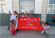 宁夏大学支教协会.jpg