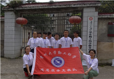 3、贵州大学勤工助学中心支教队.jpg