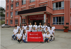 7、湖北经济学院吴天祥小组庄溪小学分队.jpg