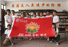 8、宁夏大学晨曦计划杜川小学支教队.jpg