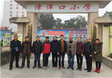 10、桂馨科学名师西部行袁和林团队.jpg
