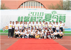 13、桂馨·湟中科学教育工作室团队.jpg