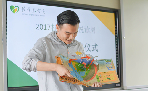 2、我改变今天，你们改变世界（唐北辰）_副本.jpg