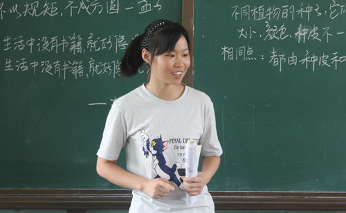 2、我人生中的第一堂课（尹玉飞）_副本.jpg