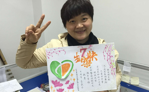 2、幸福来得那么突然（陆新丽）_副本.jpg