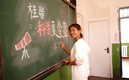5、随“馨”所动（周翠）_副本.jpg