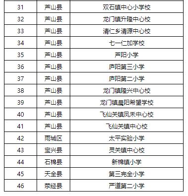 QQ截图20200320154334.jpg
