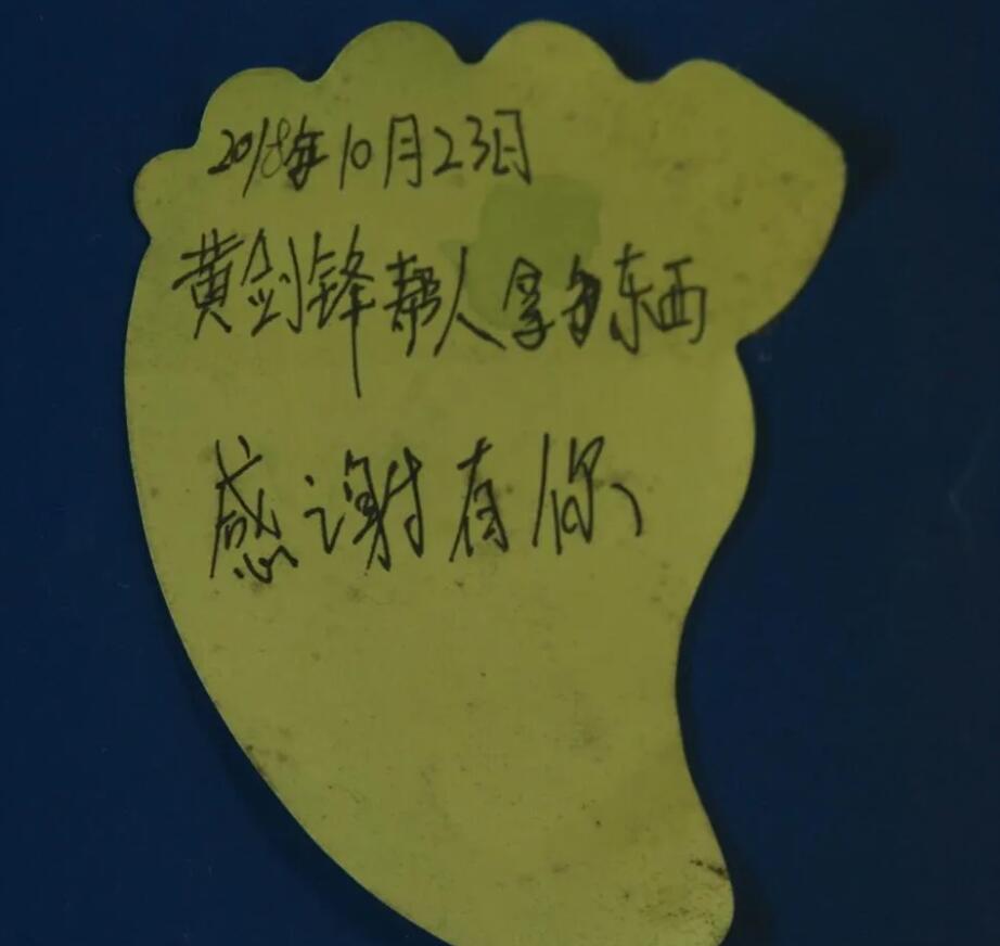 1591676399299070.jpg