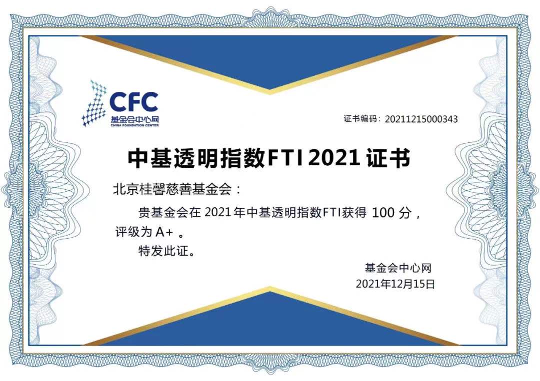 1640164404281947.jpg