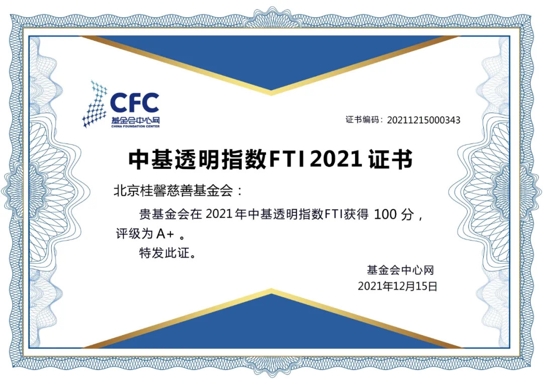 1641264795989397.jpg