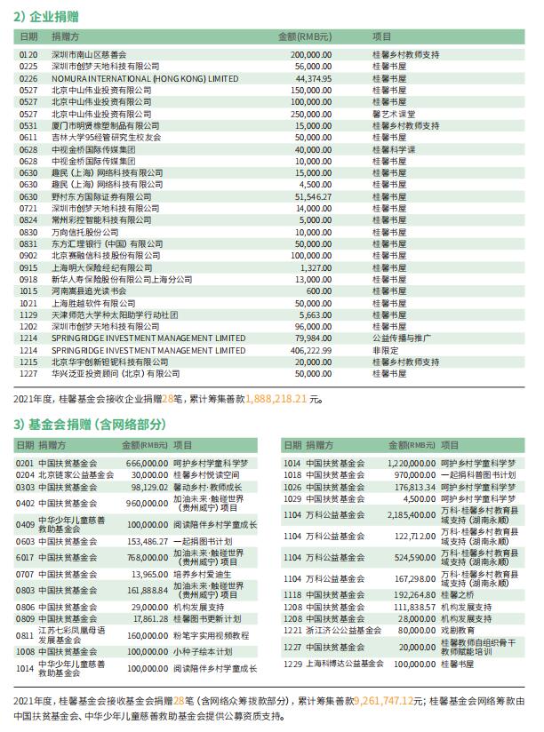QQ截图20220905174516.jpg